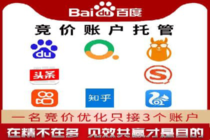 实战SEM推广竞价案例：效果显著